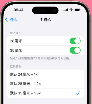 渭南苹果15Pro维修店分享苹果iPhone15Pro拍摄技巧 