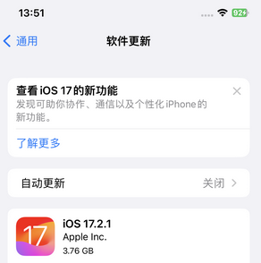 渭南苹果15维修站分享如何更新iPhone15的Safari浏览器 