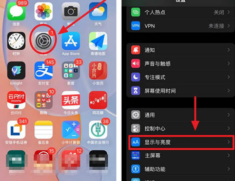 渭南苹果15换电池网点分享iPhone15官方省电小技巧