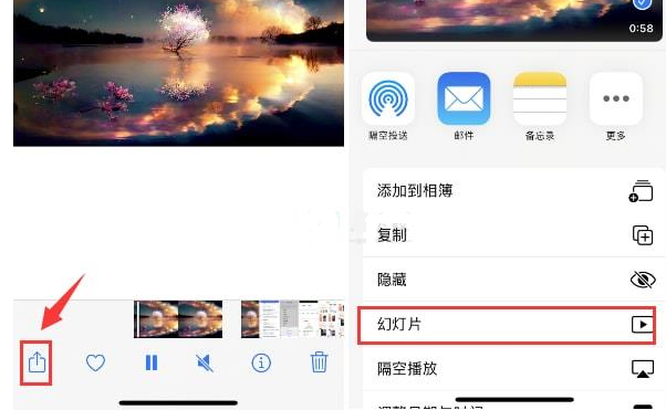 渭南苹果15维修预约分享iPhone15相册视频如何循环播放 