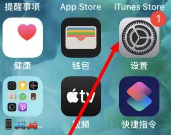 渭南渭南苹果维修服务iPhone如何把safari浏览器换成chrome浏览器